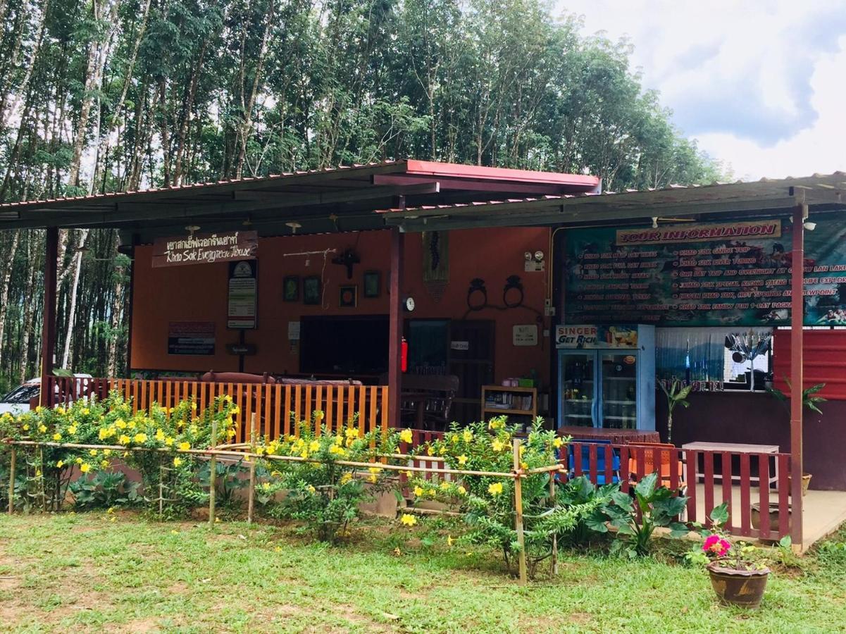 Khao Sok Evergreen House Khao Sok National Park Ngoại thất bức ảnh